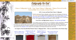 Desktop Screenshot of calligraphyforgod.com