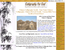 Tablet Screenshot of calligraphyforgod.com
